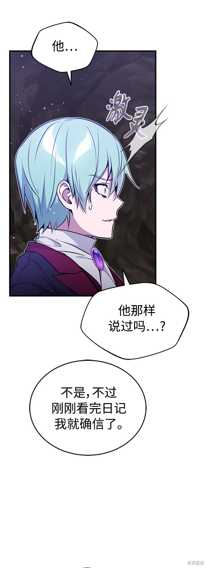 第35话16