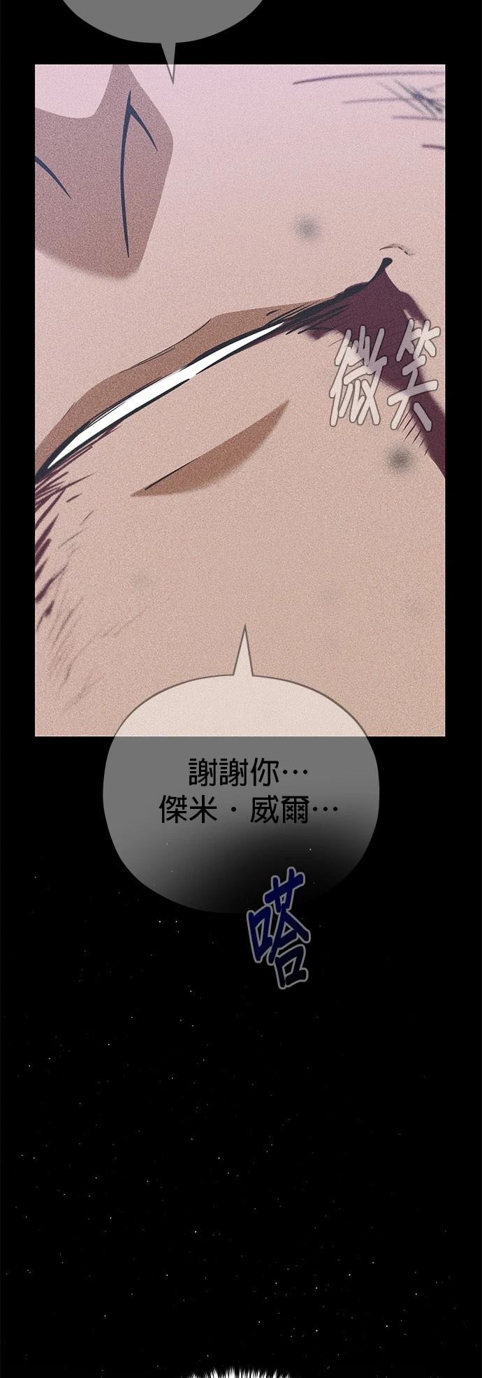 第142话65