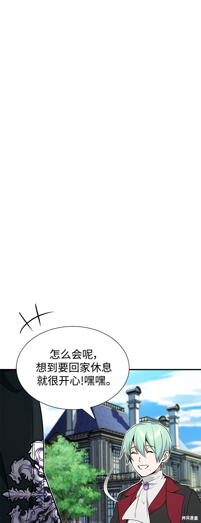 第15话7