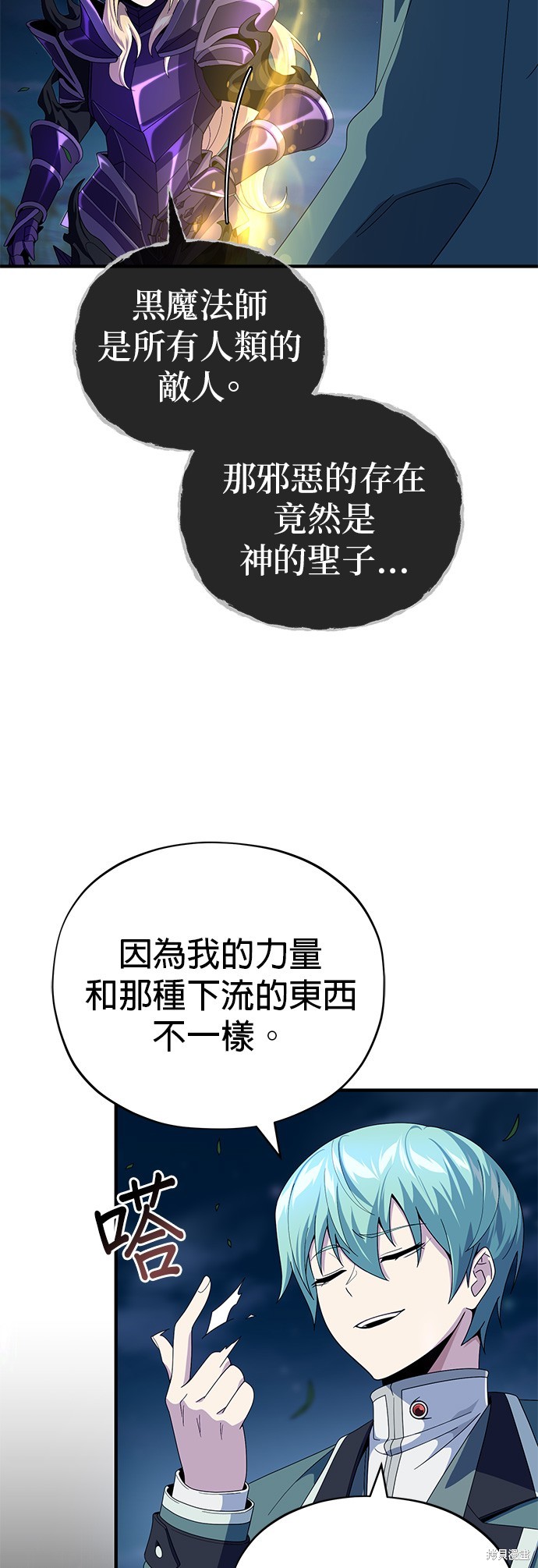 第112话33