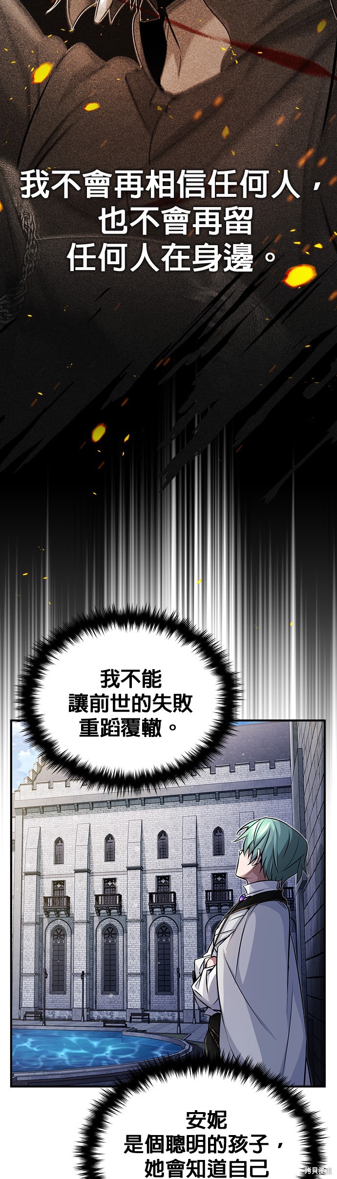第74话19