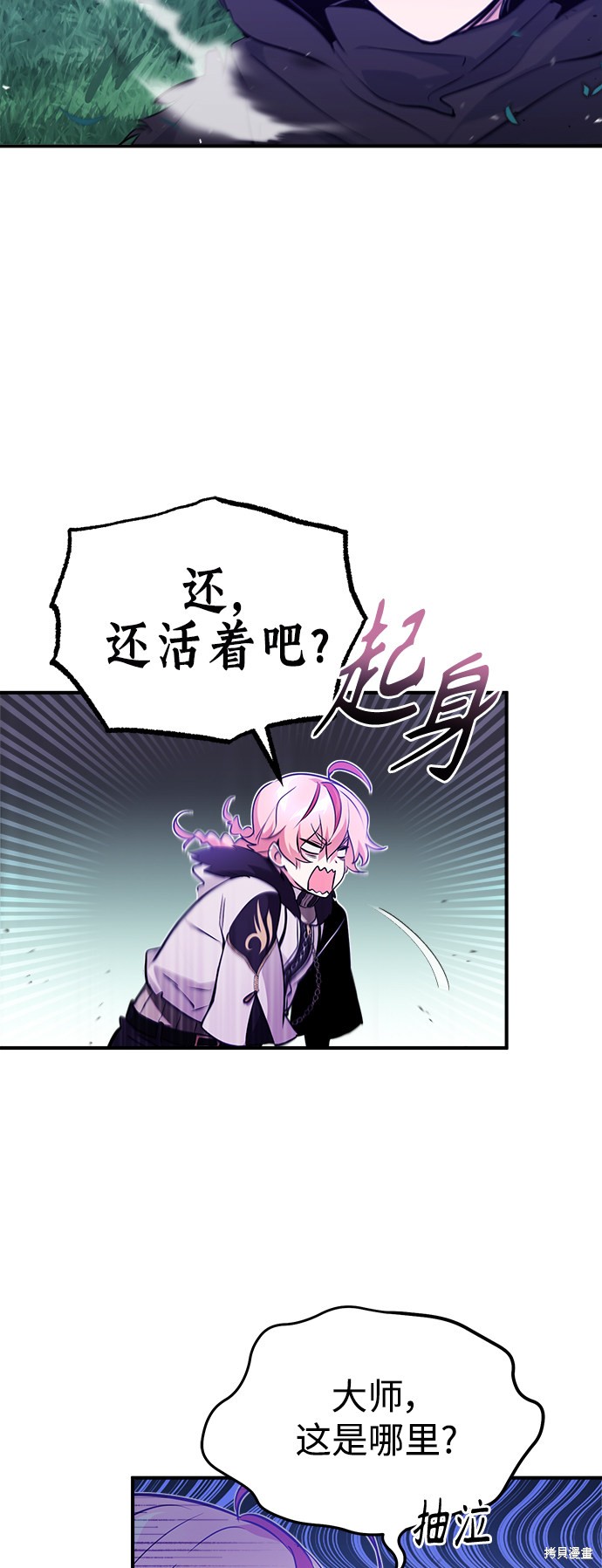 第46话19