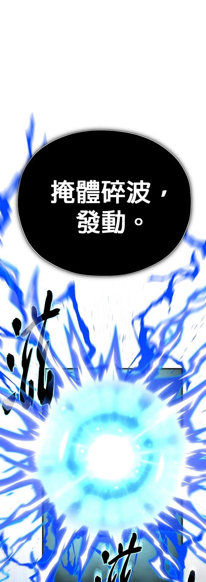 第132话77