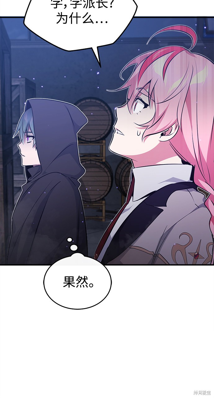 第37话81