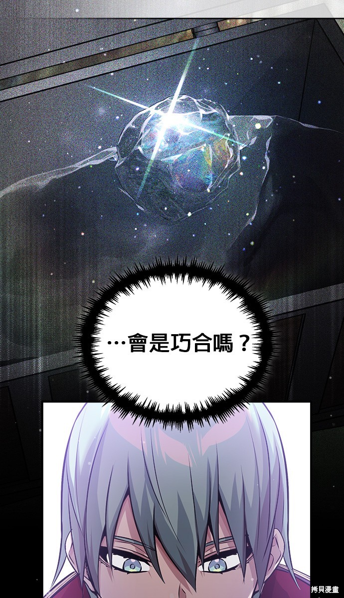 第66话53