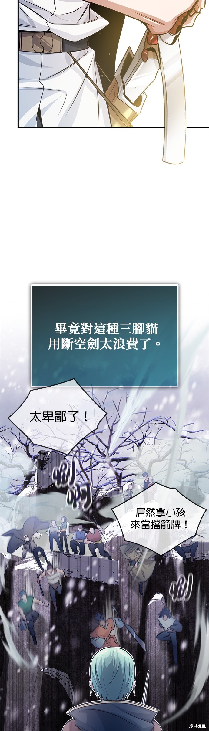 第64话25