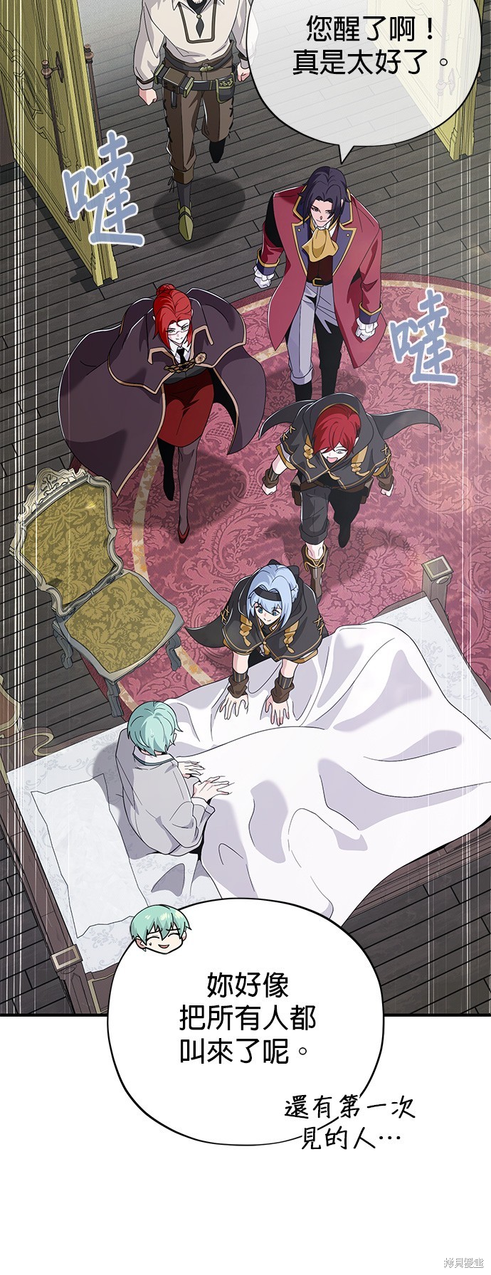 第107话46