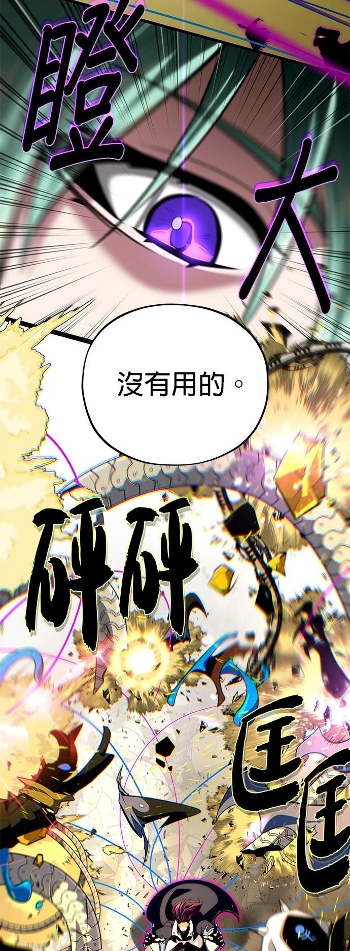 第133话40