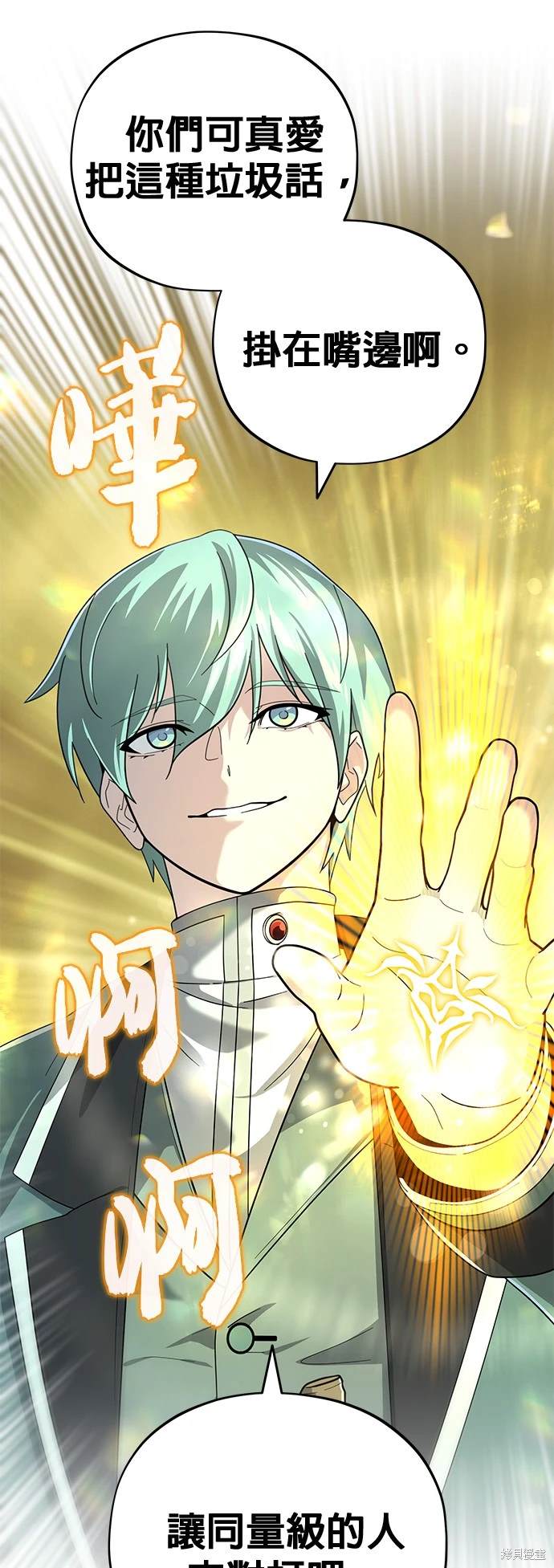 第105话32