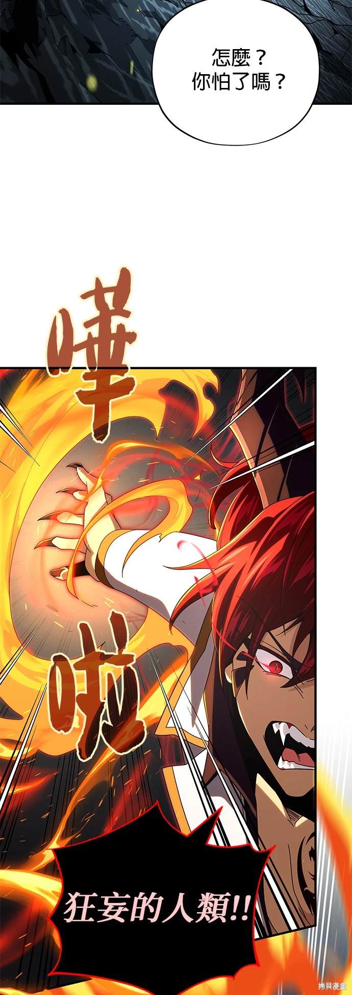 第116话46