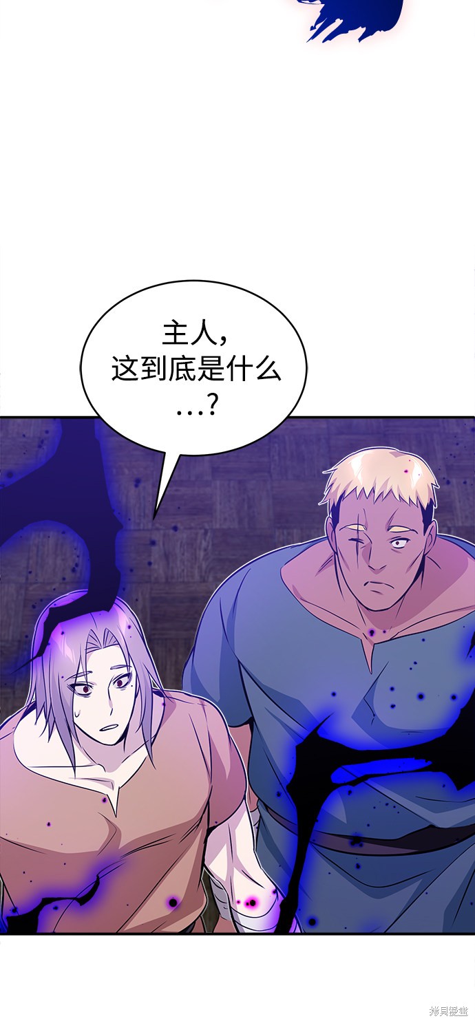 第31话38