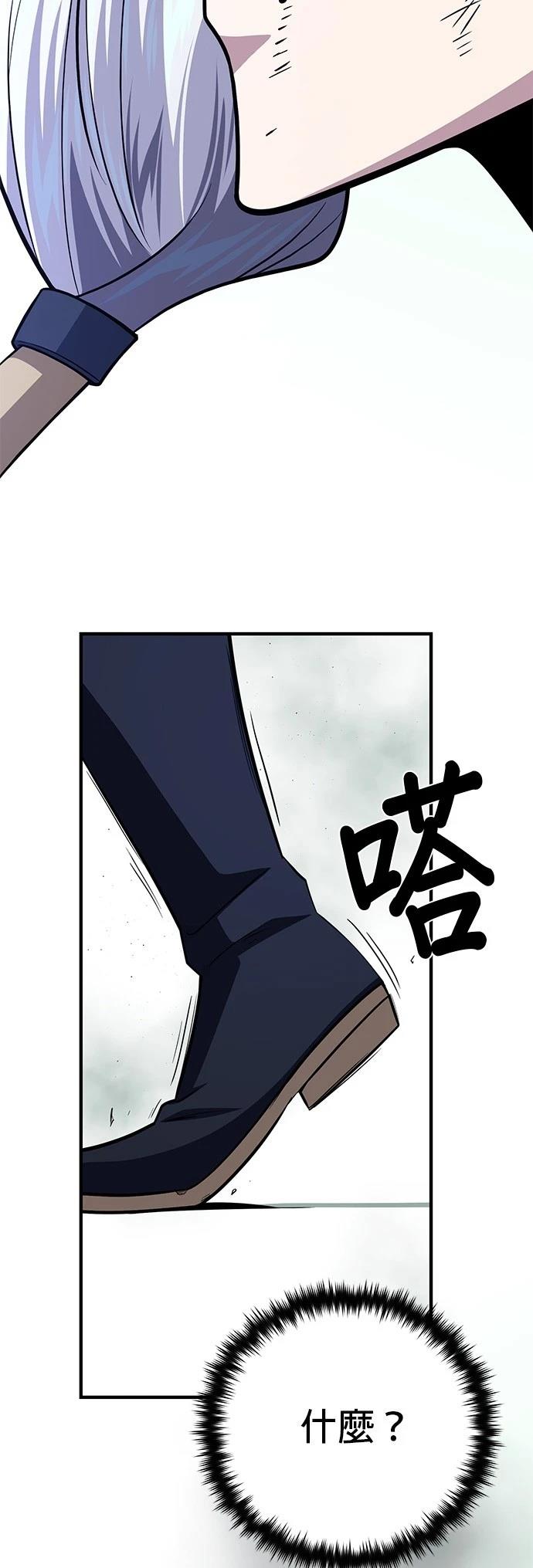 第144话53