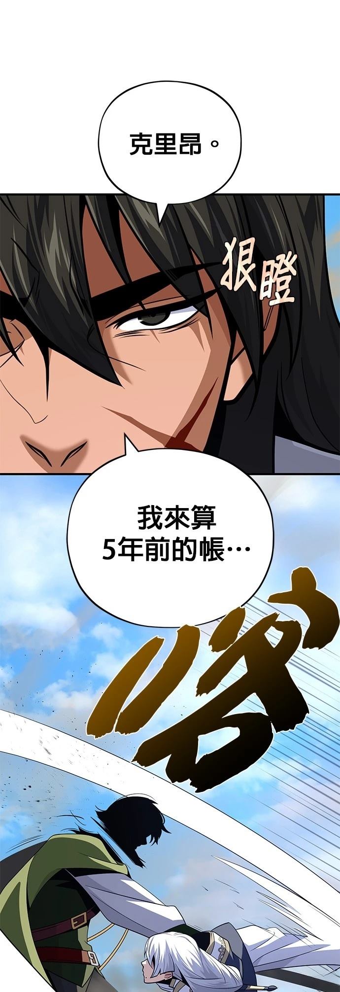 第140话35