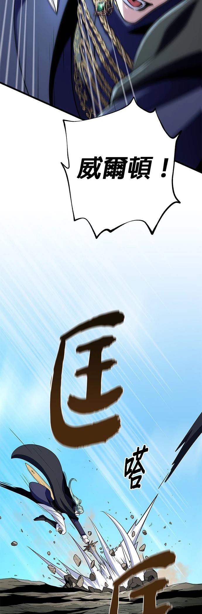 第144话27