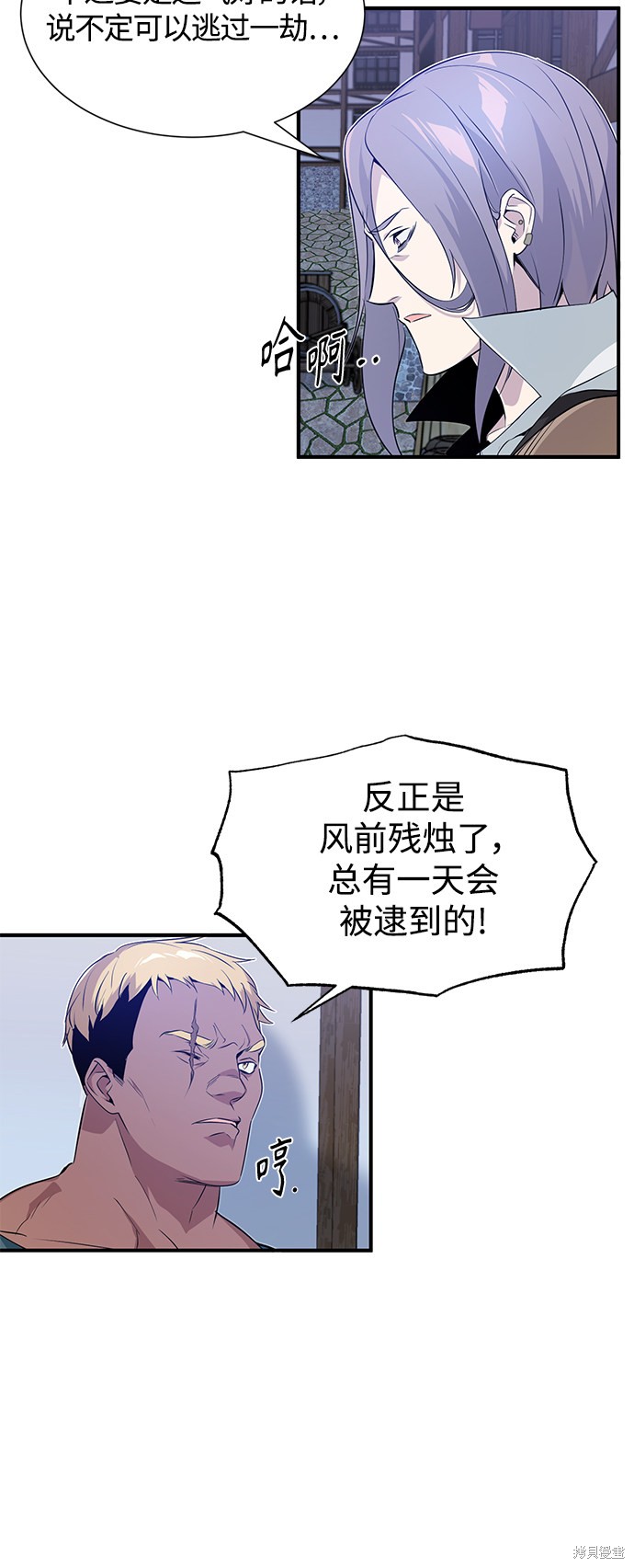 第3话78