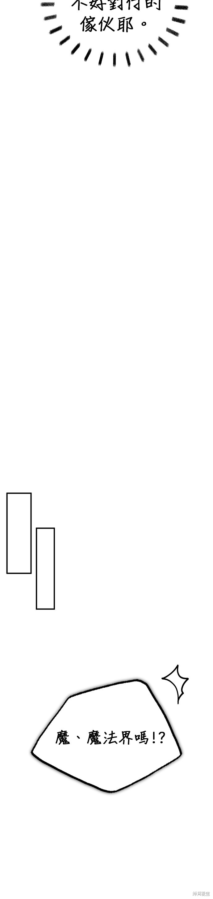 第63话39