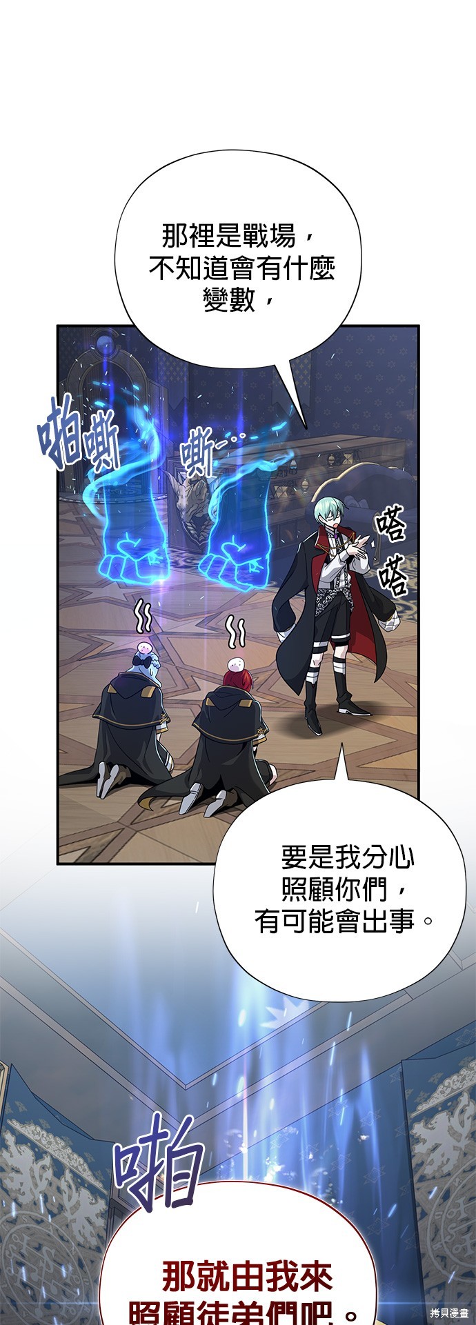第101话17