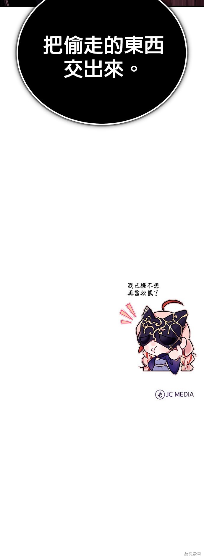 第65话65