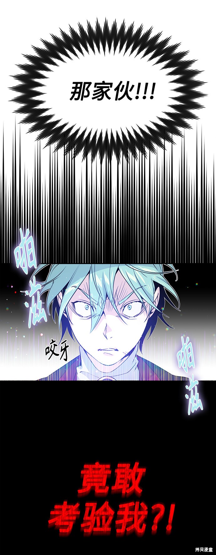 第1话74