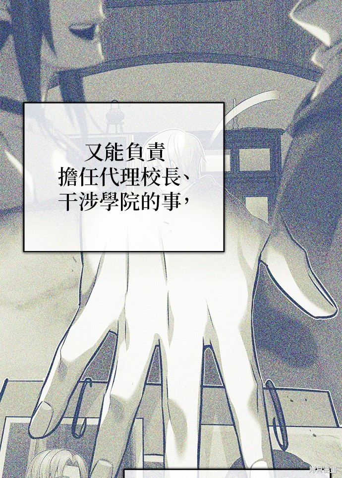 第82话57
