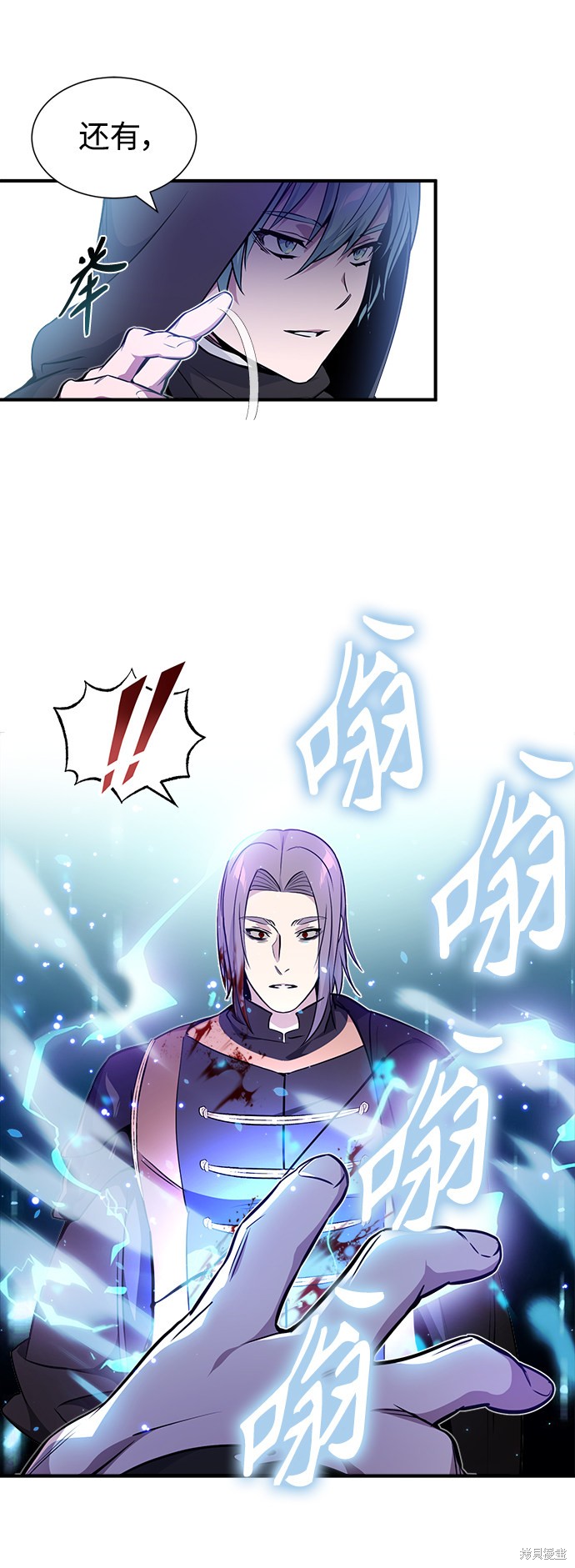第21话9