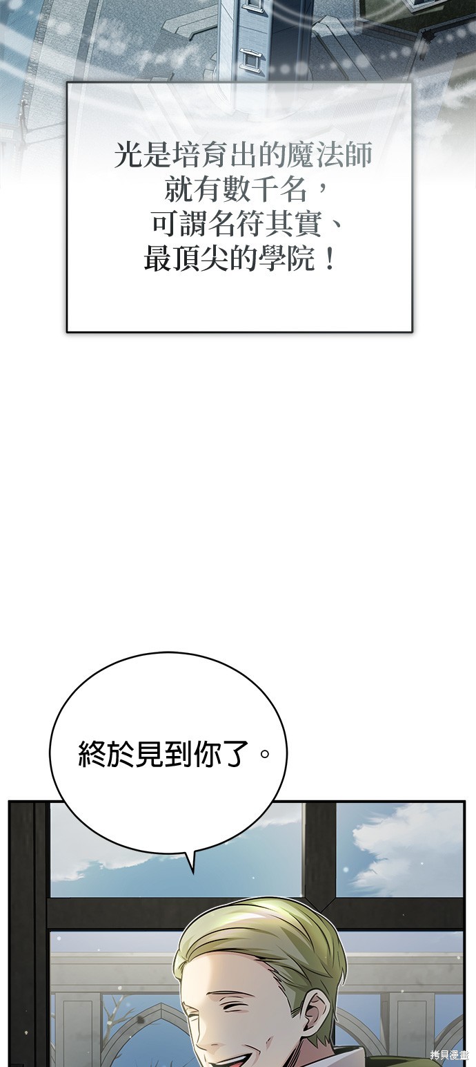 第71话68