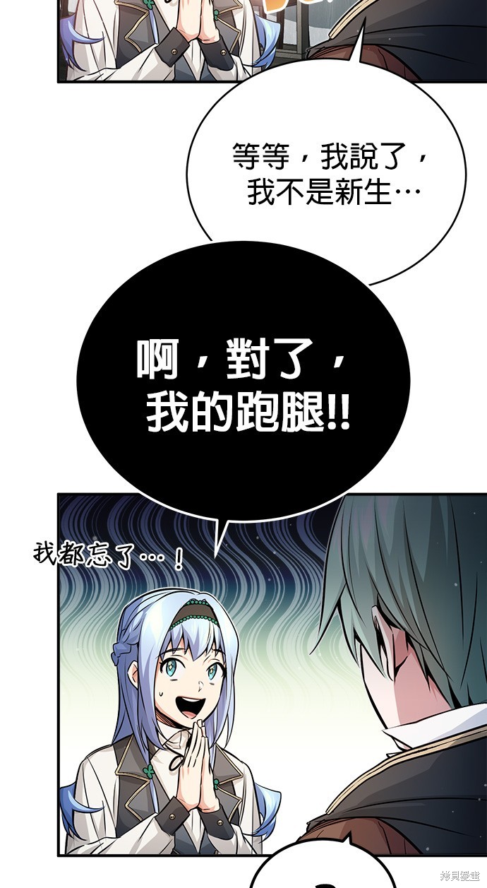 第70话71