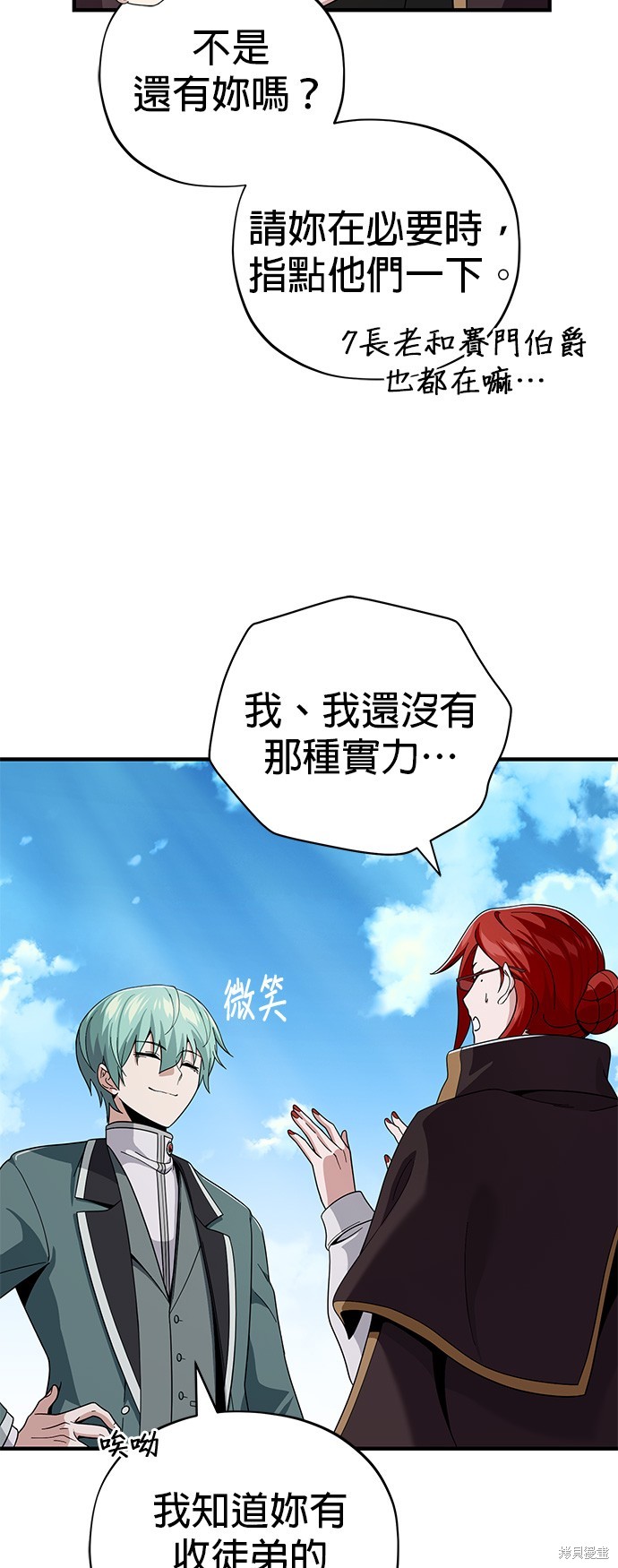 第108话63
