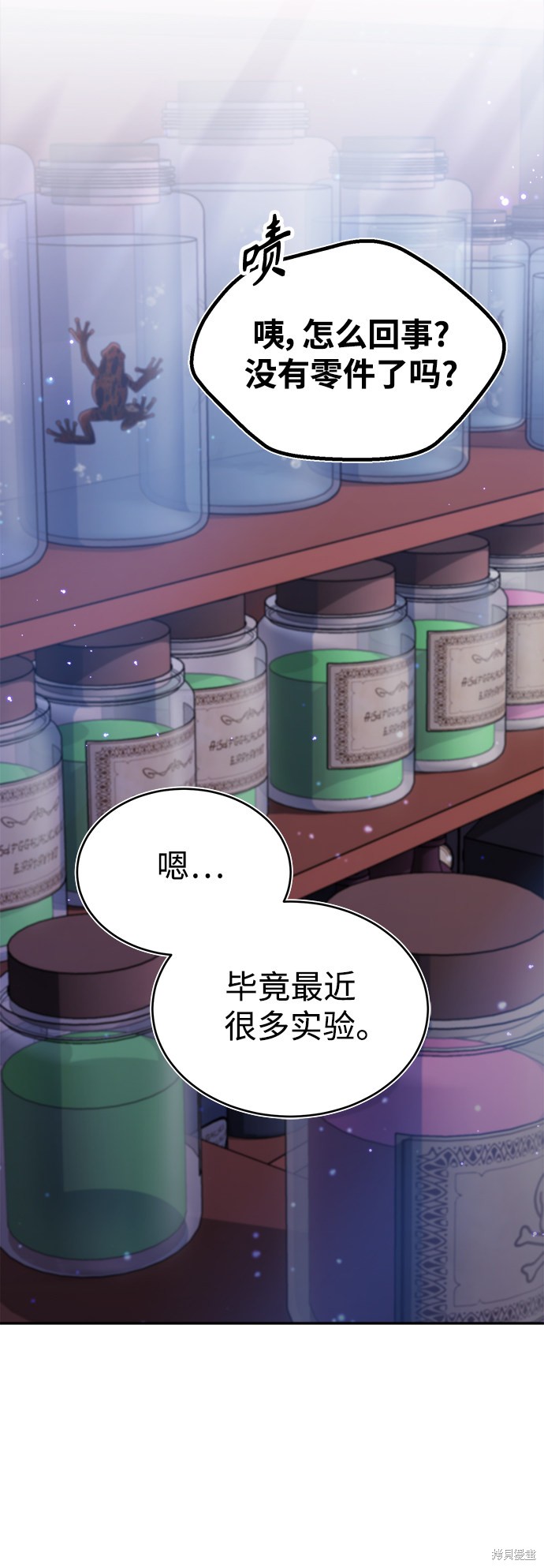 第37话4