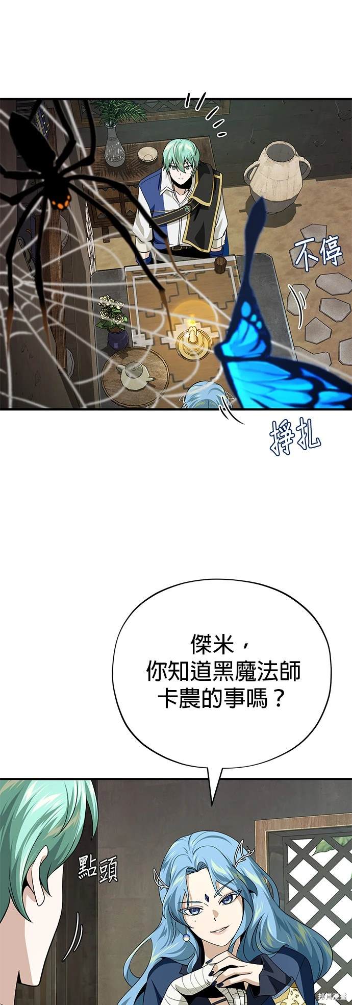 第120话38