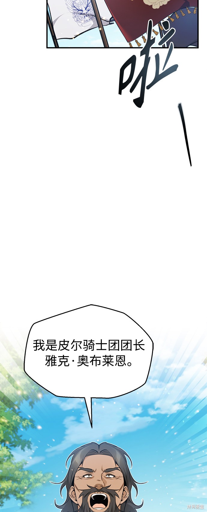 第31话65