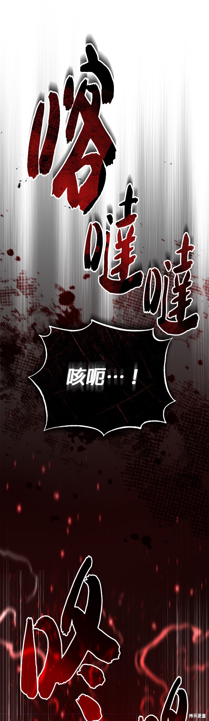 第87话37