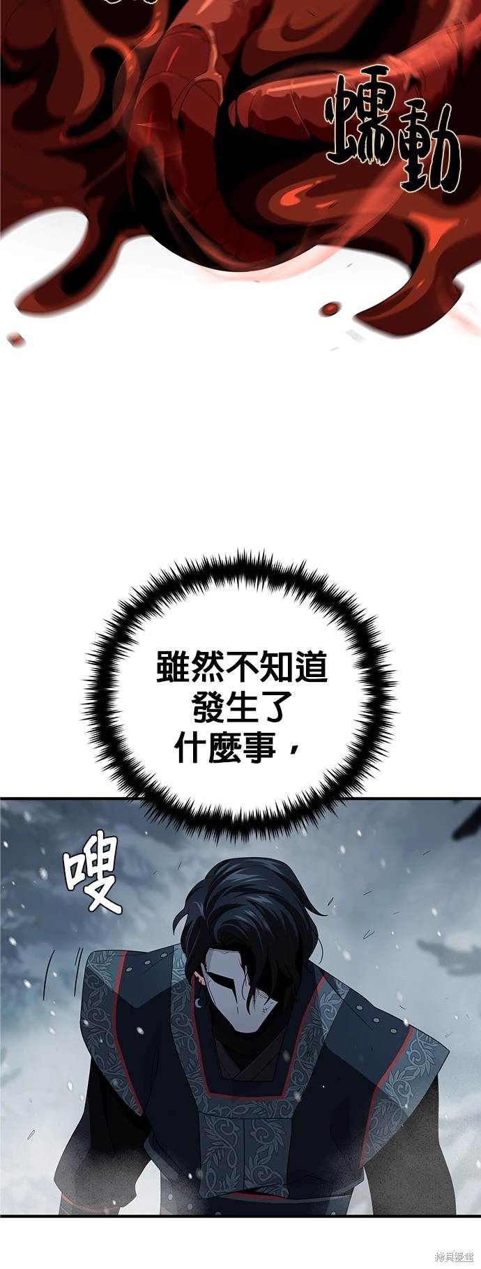第117话79
