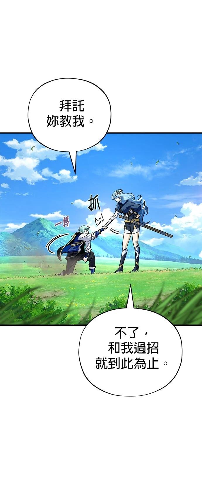 第125话18