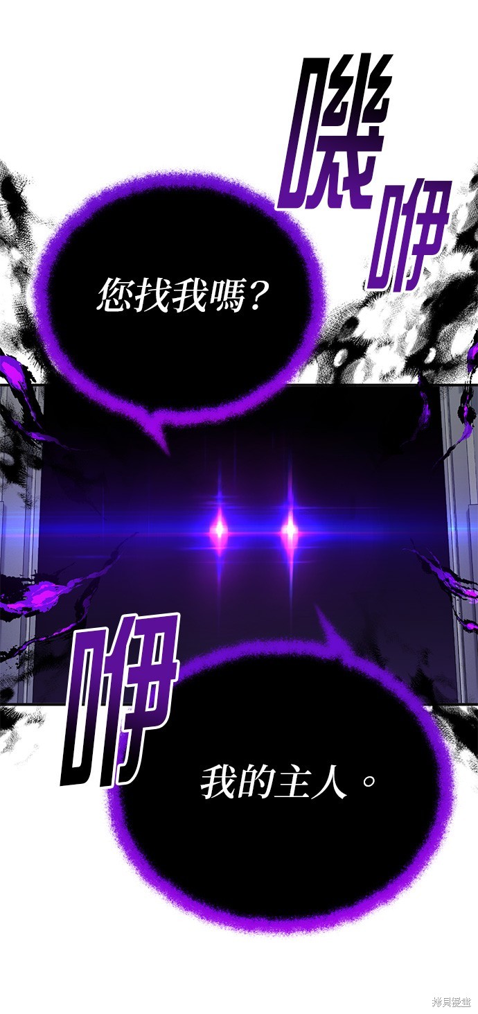 第81话44