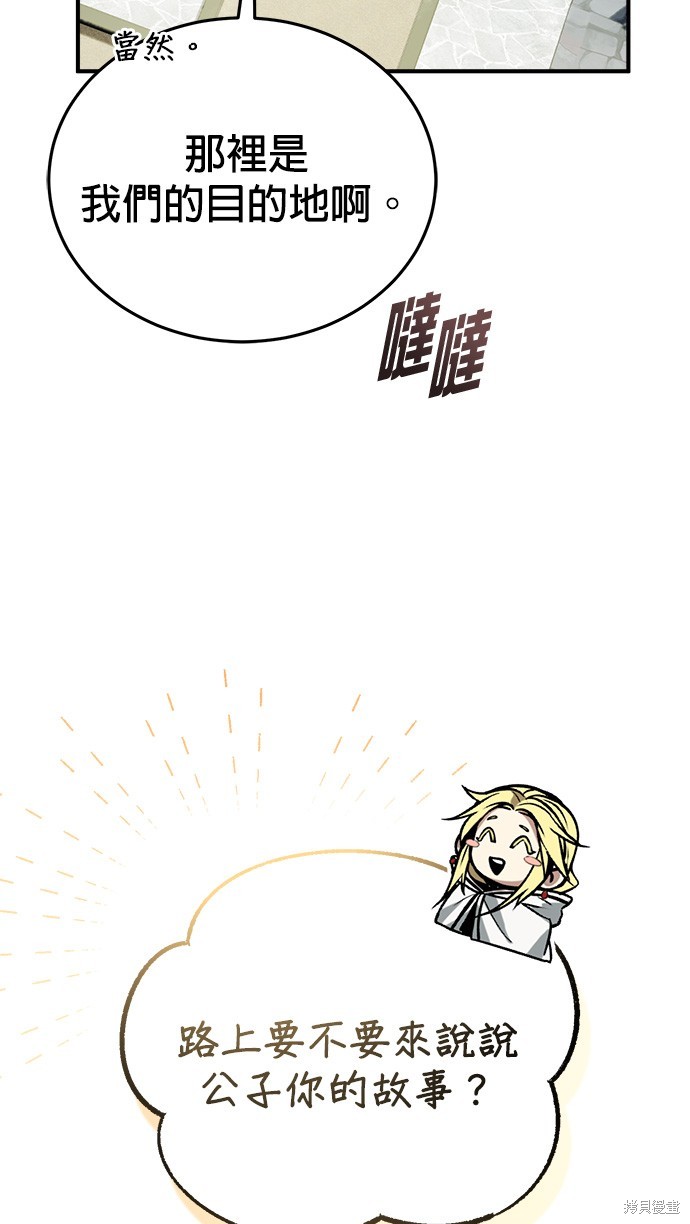 第70话26