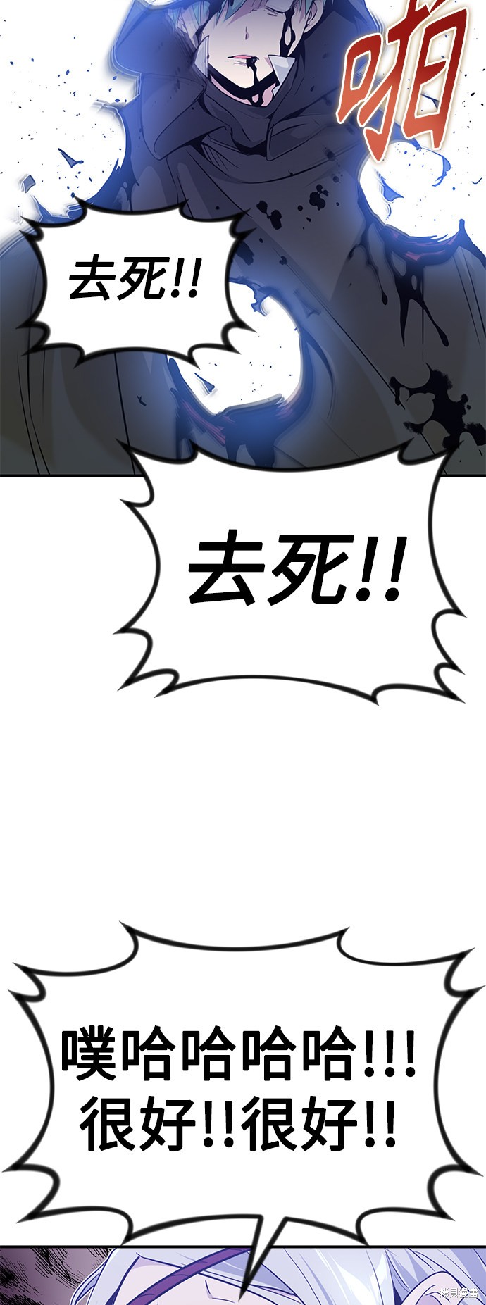 第4话33