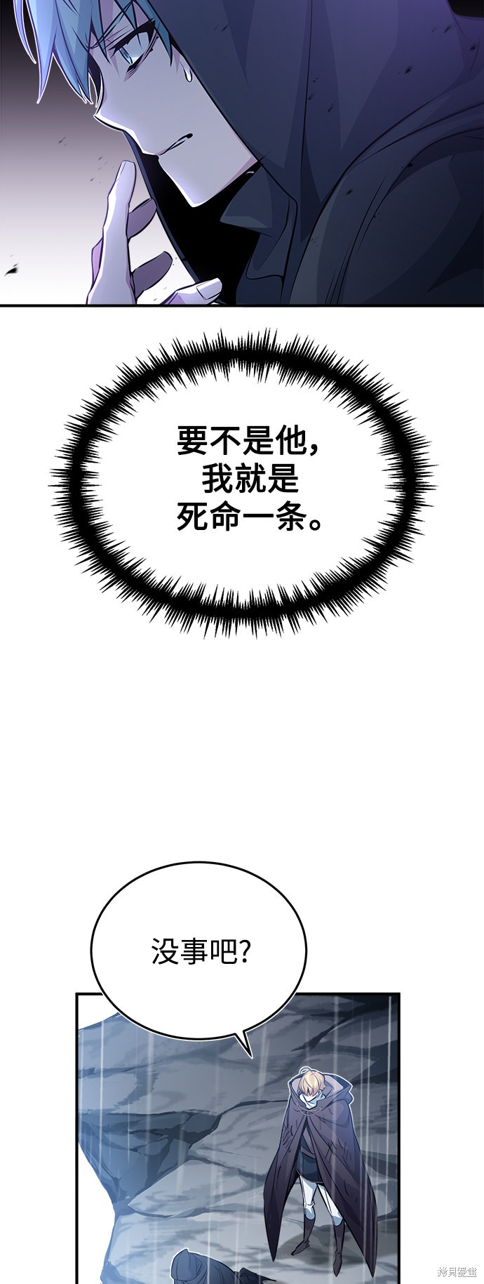 第54话37