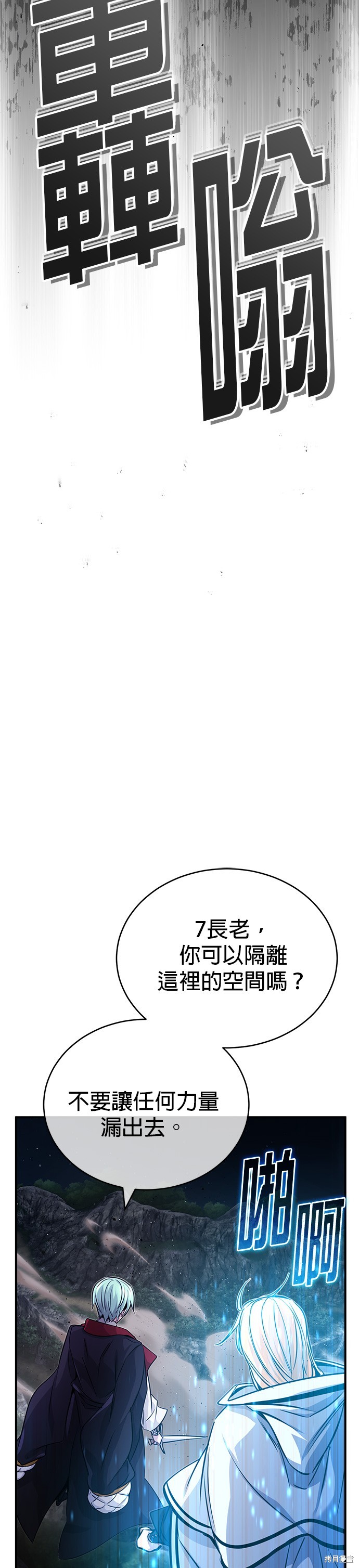 第86话38