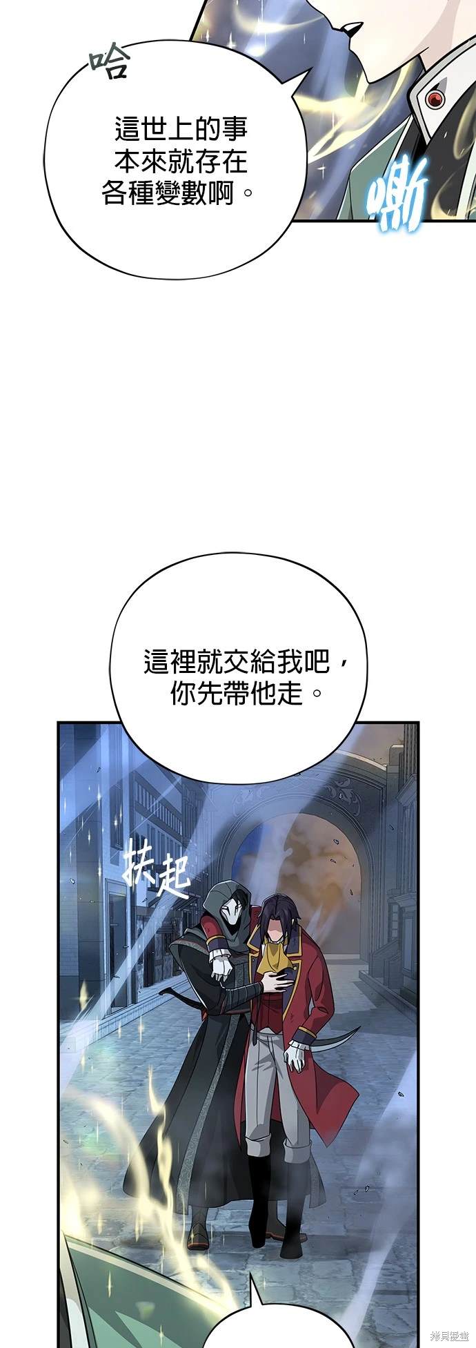 第105话34