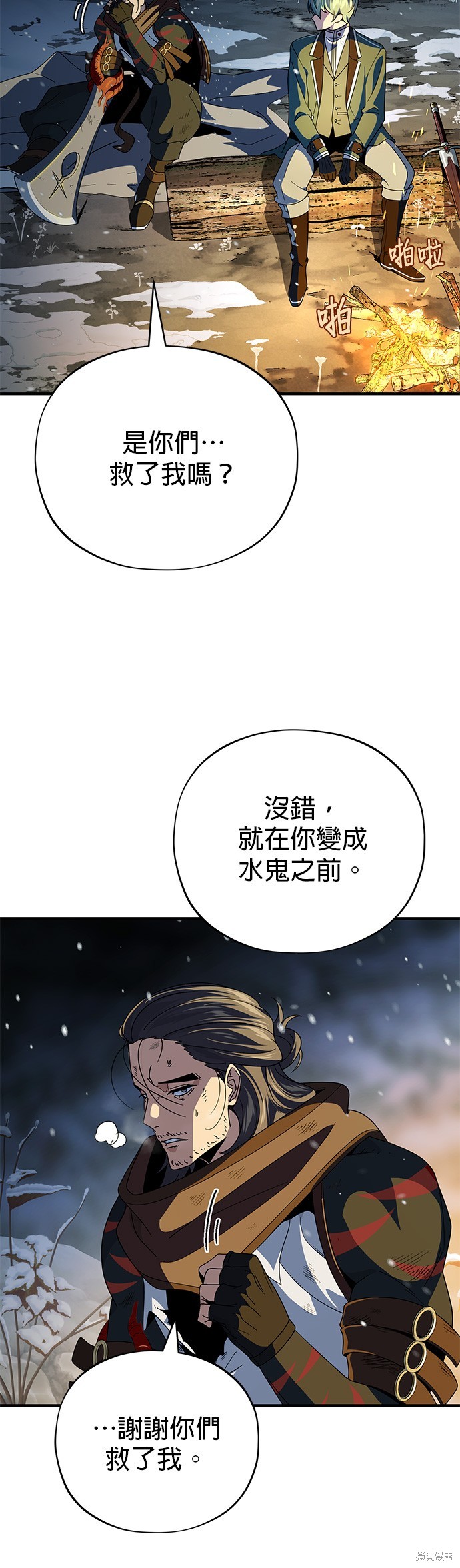 第114话59