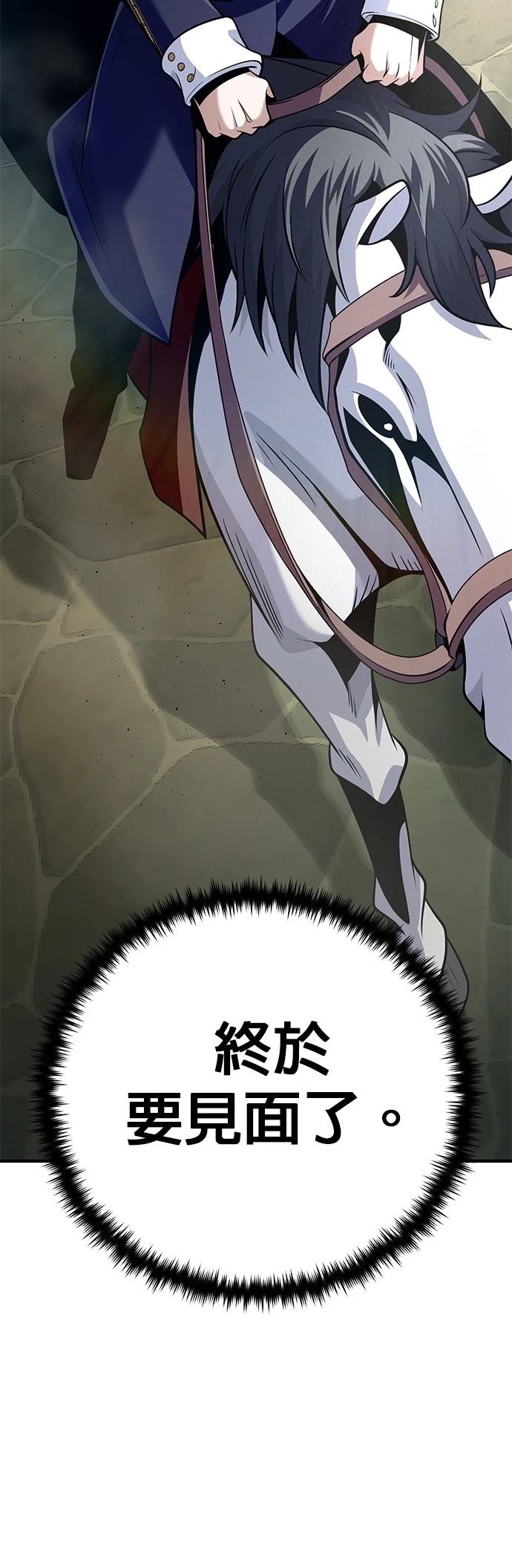 第135话3