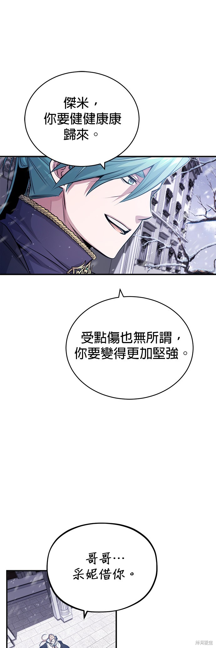 第63话44