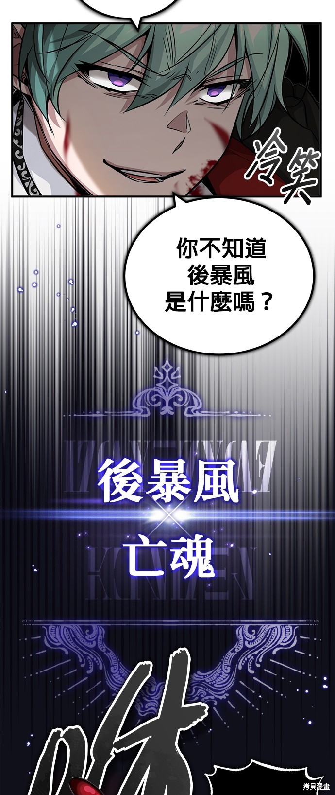 第84话17