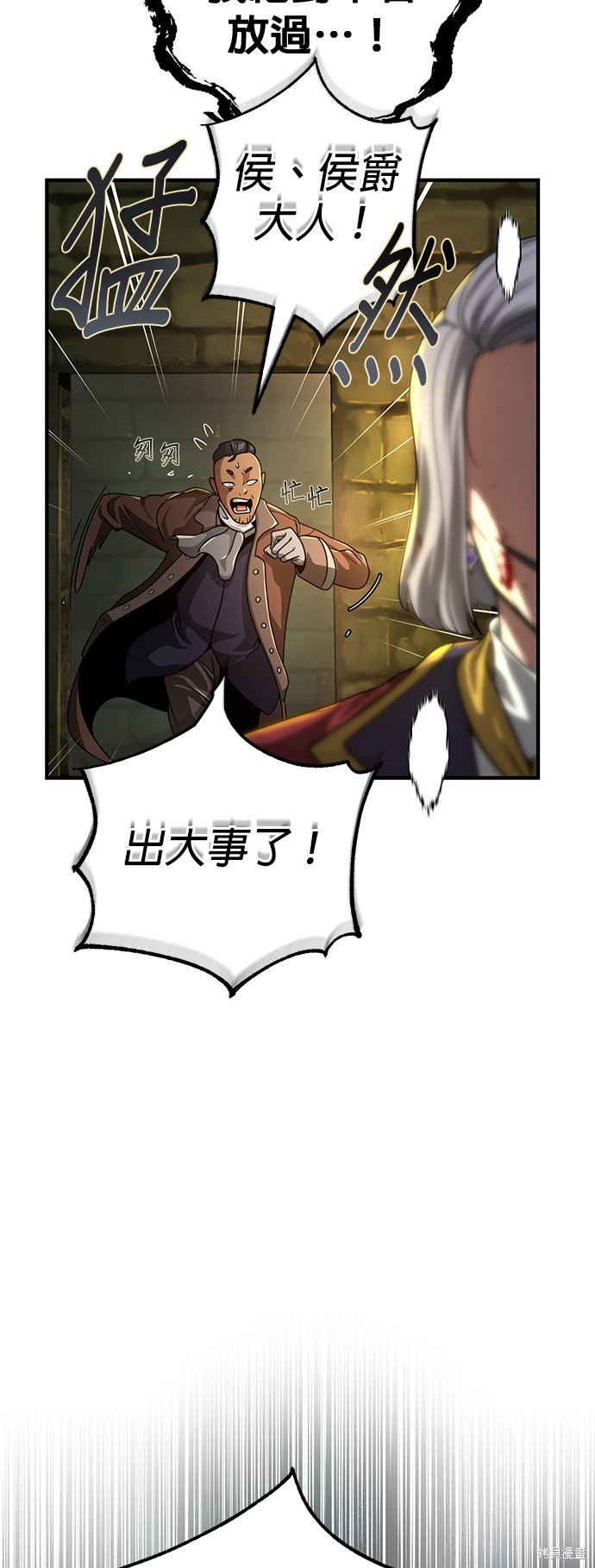 第102话66