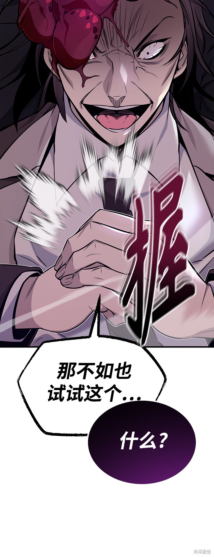 第27话37