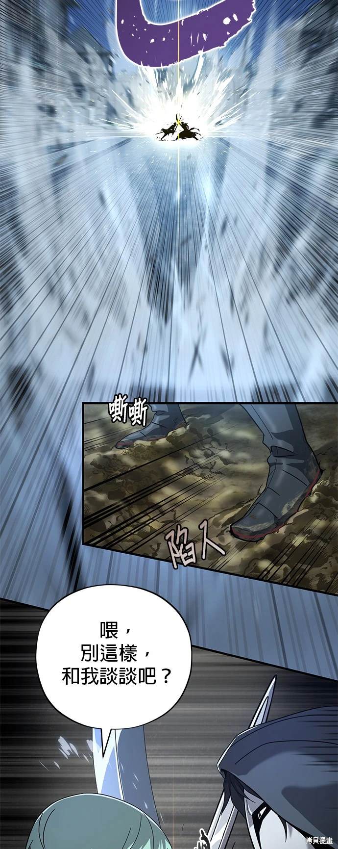 第103话34
