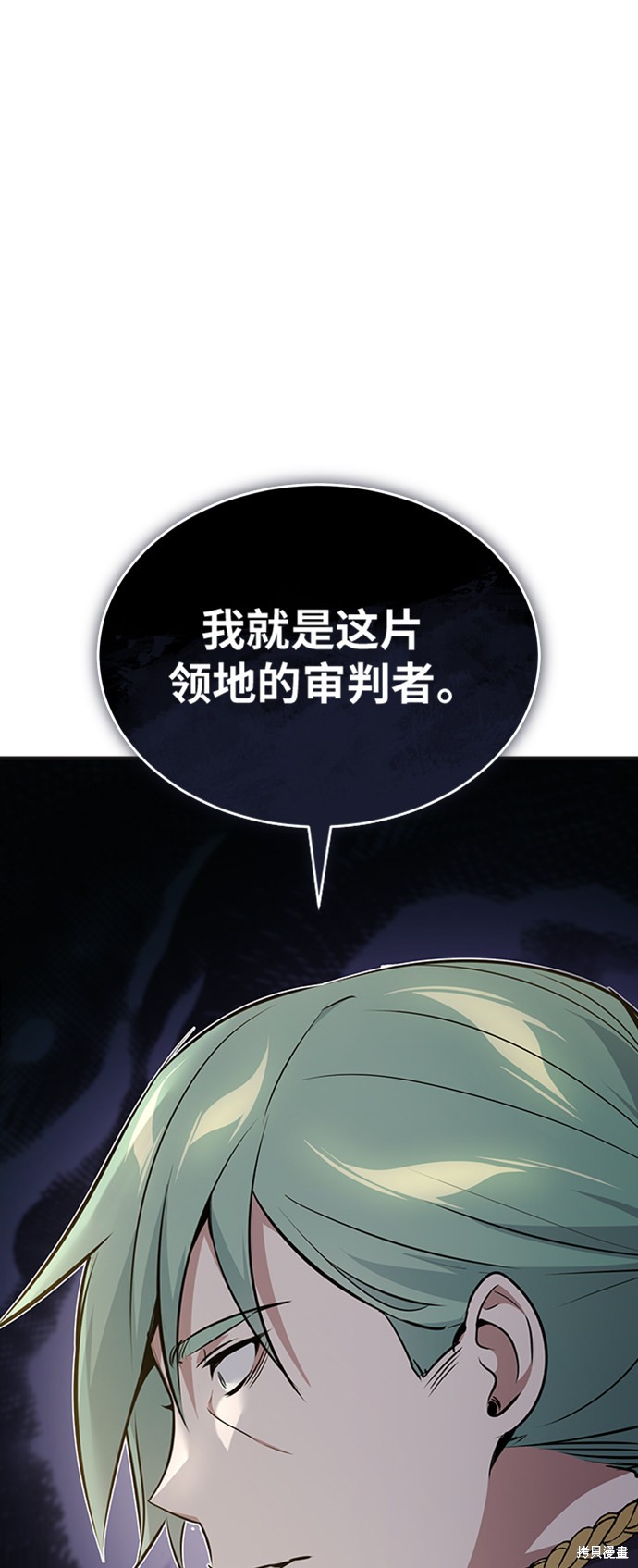 第30话4