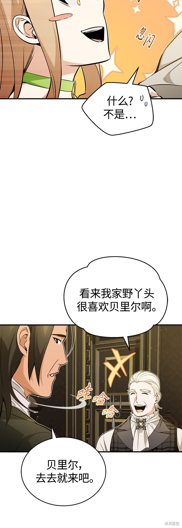 第44话5