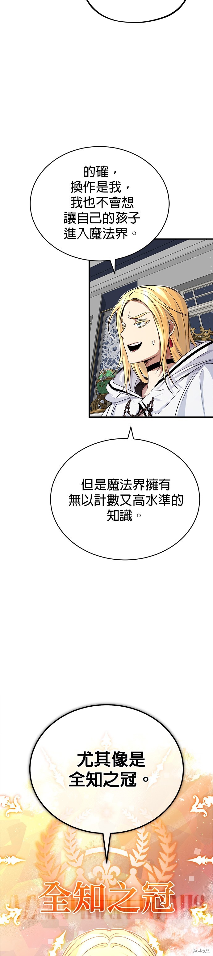 第63话26